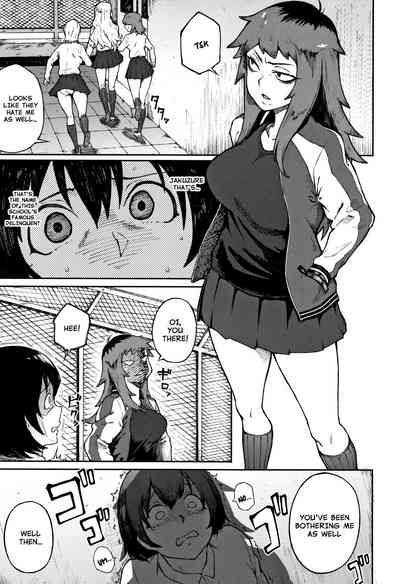 Threatening Love Series — Odoshi Ai  [Suruga Kuroitsu]