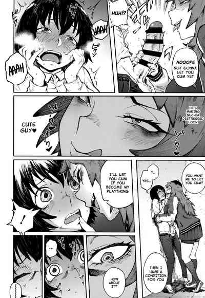 Threatening Love Series — Odoshi Ai  [Suruga Kuroitsu]