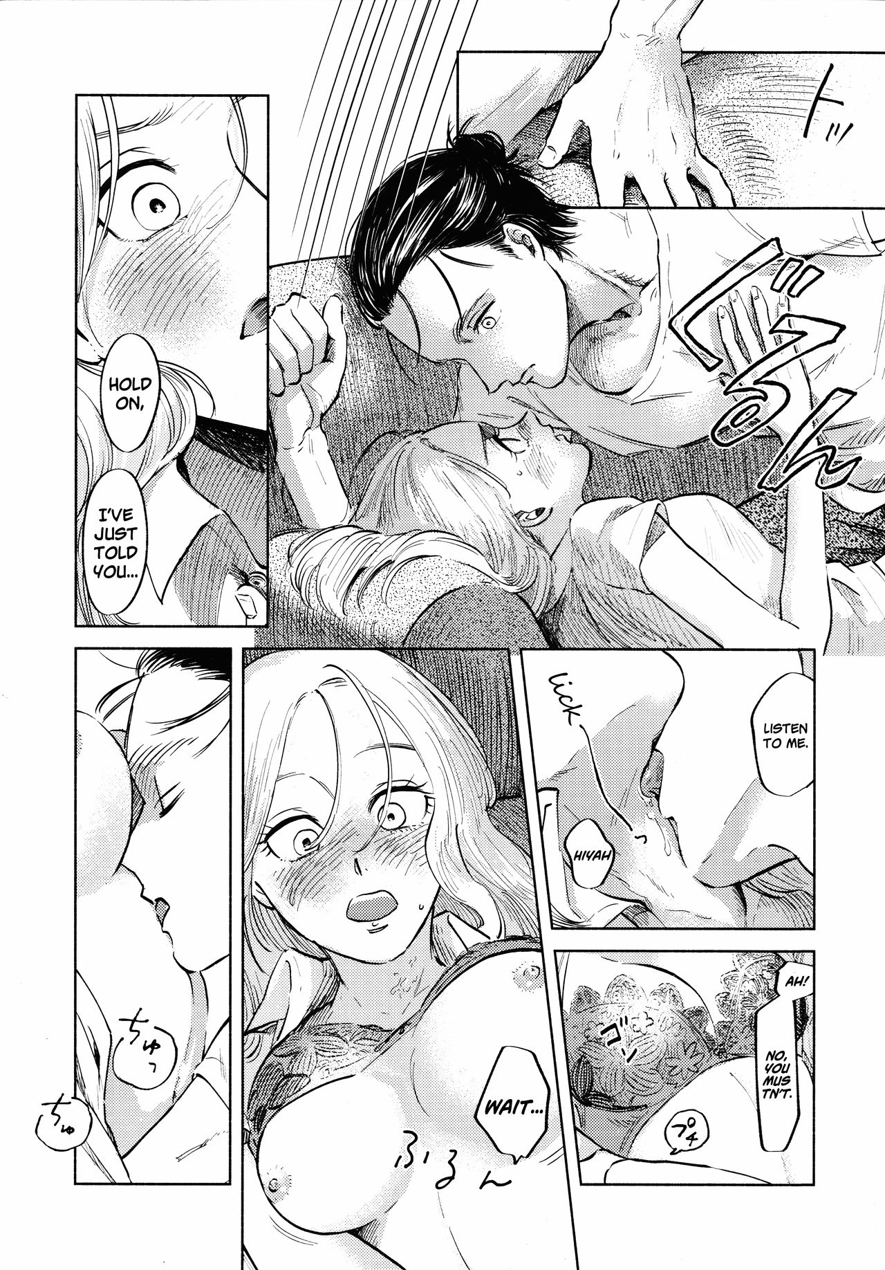 Threesome Series — A Good Night For a Meteor Shower [Dai 25 Kai Hekigai Chousa Haku]