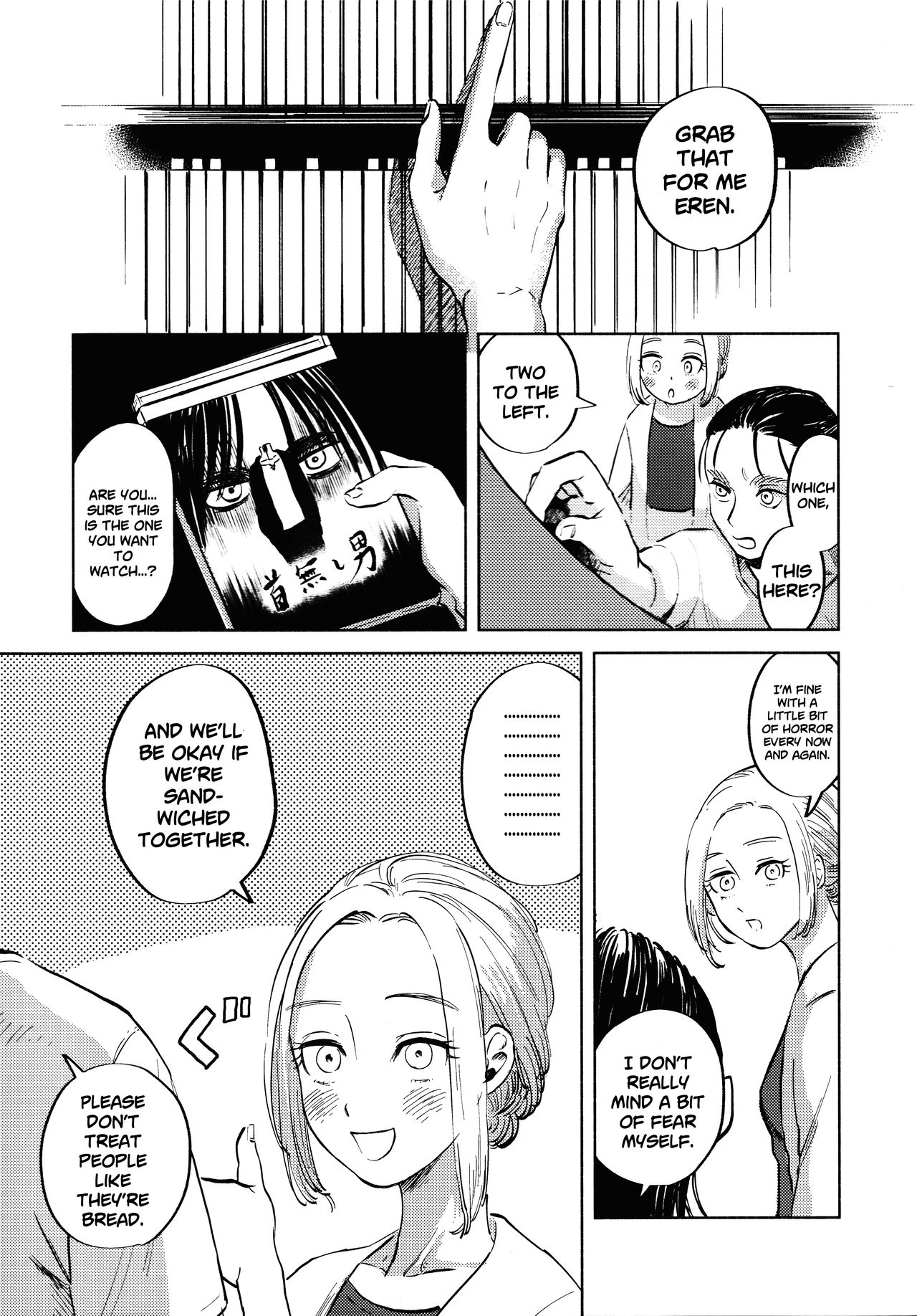 Threesome Series — A Good Night For a Meteor Shower [Dai 25 Kai Hekigai Chousa Haku]