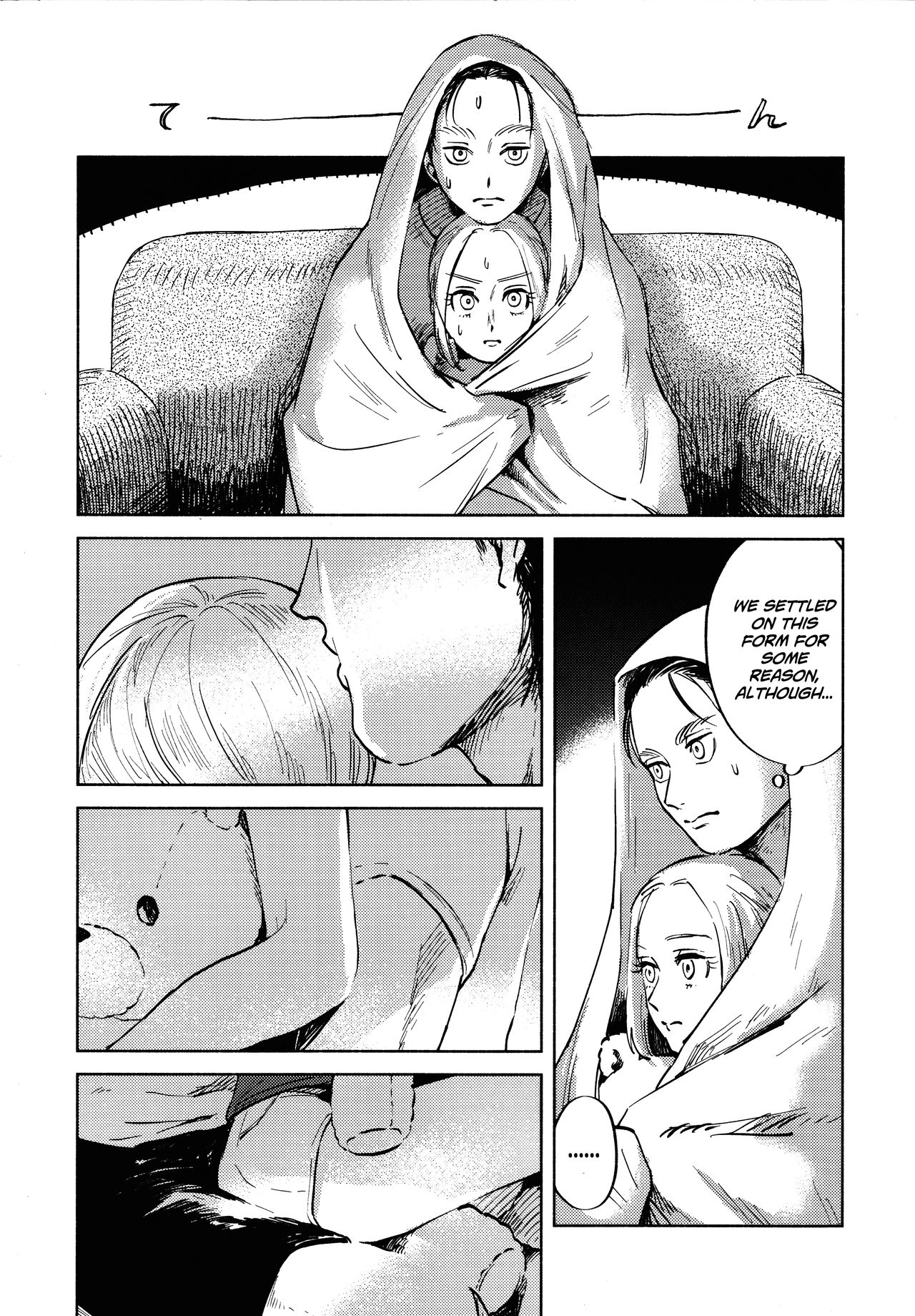 Threesome Series — A Good Night For a Meteor Shower [Dai 25 Kai Hekigai Chousa Haku]