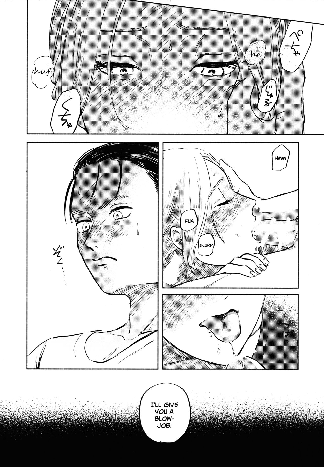 Threesome Series — A Good Night For a Meteor Shower [Dai 25 Kai Hekigai Chousa Haku]
