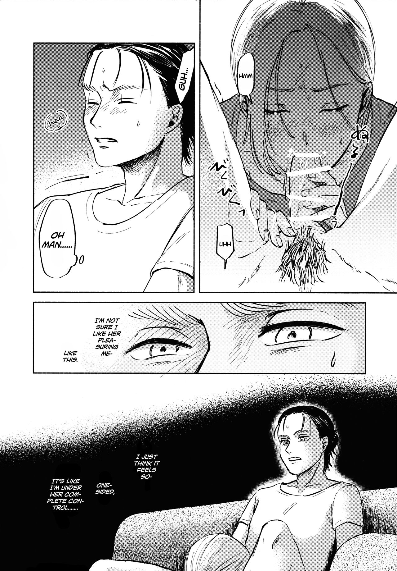Threesome Series — A Good Night For a Meteor Shower [Dai 25 Kai Hekigai Chousa Haku]
