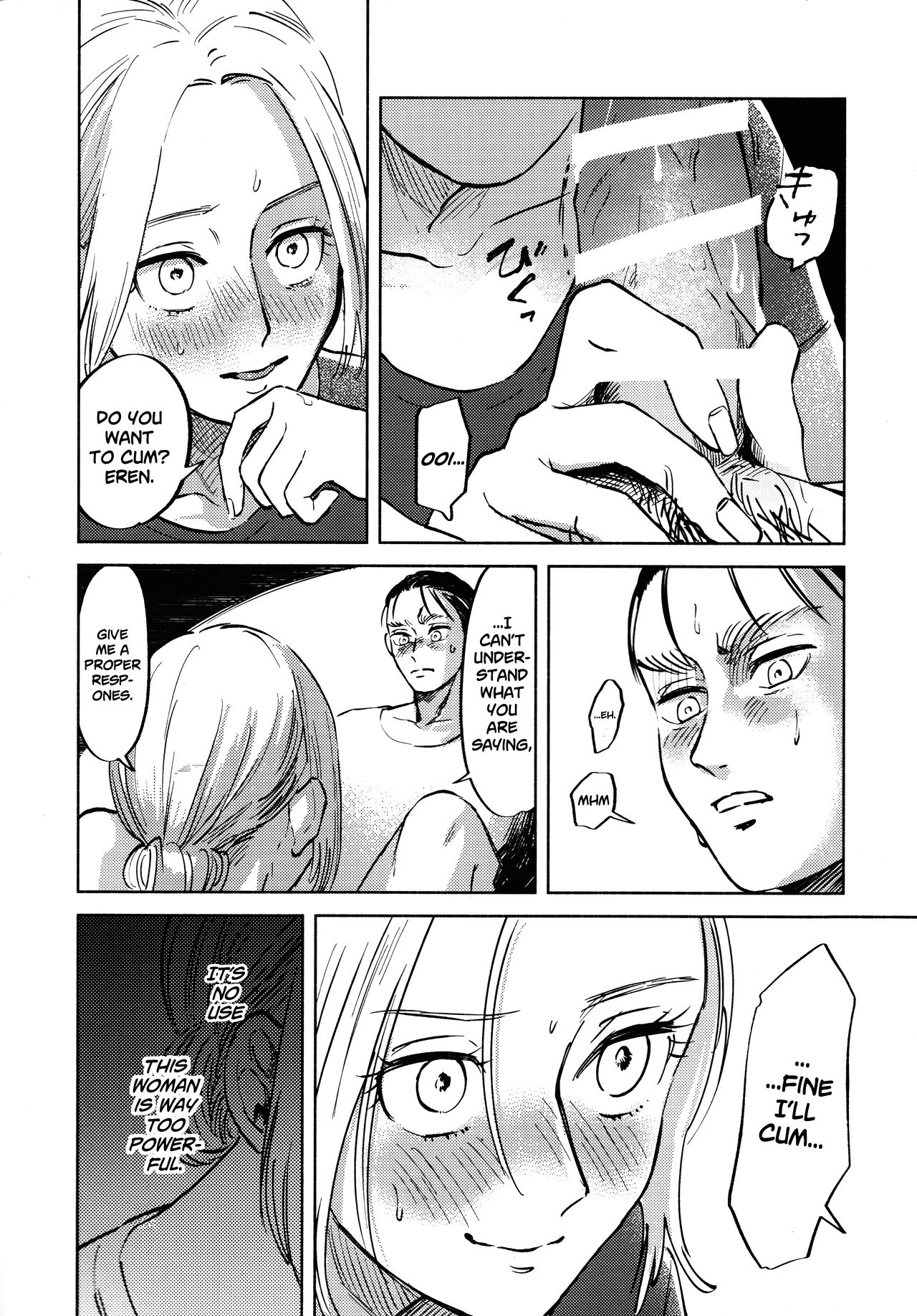 Threesome Series — A Good Night For a Meteor Shower [Dai 25 Kai Hekigai Chousa Haku]