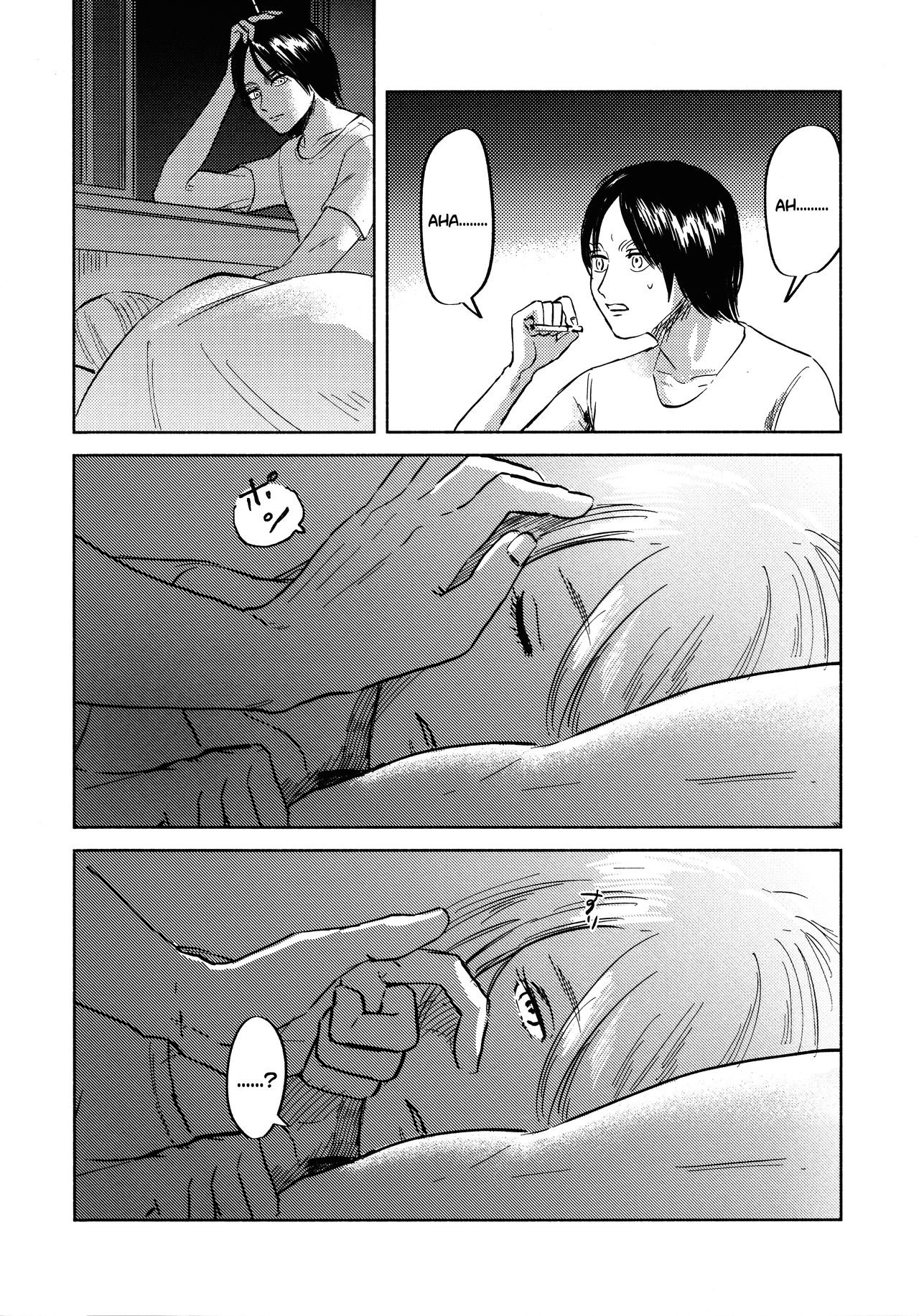 Threesome Series — A Good Night For a Meteor Shower [Dai 25 Kai Hekigai Chousa Haku]