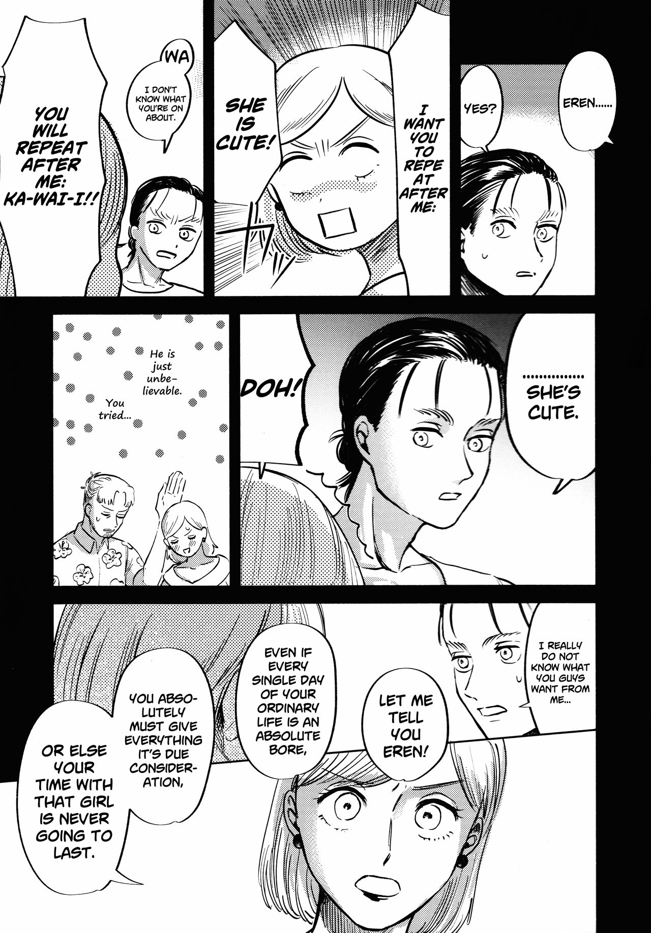 Threesome Series — A Good Night For a Meteor Shower [Dai 25 Kai Hekigai Chousa Haku]