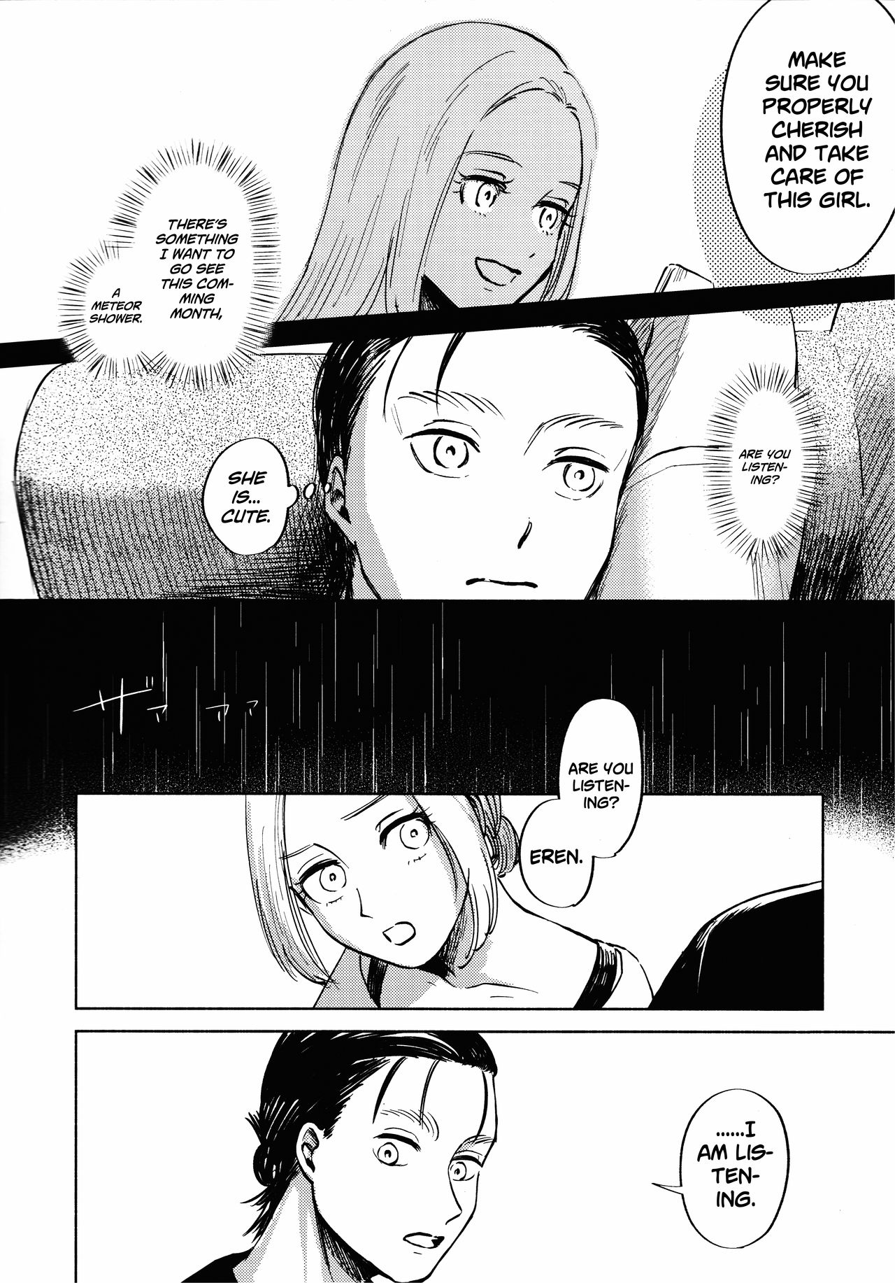 Threesome Series — A Good Night For a Meteor Shower [Dai 25 Kai Hekigai Chousa Haku]
