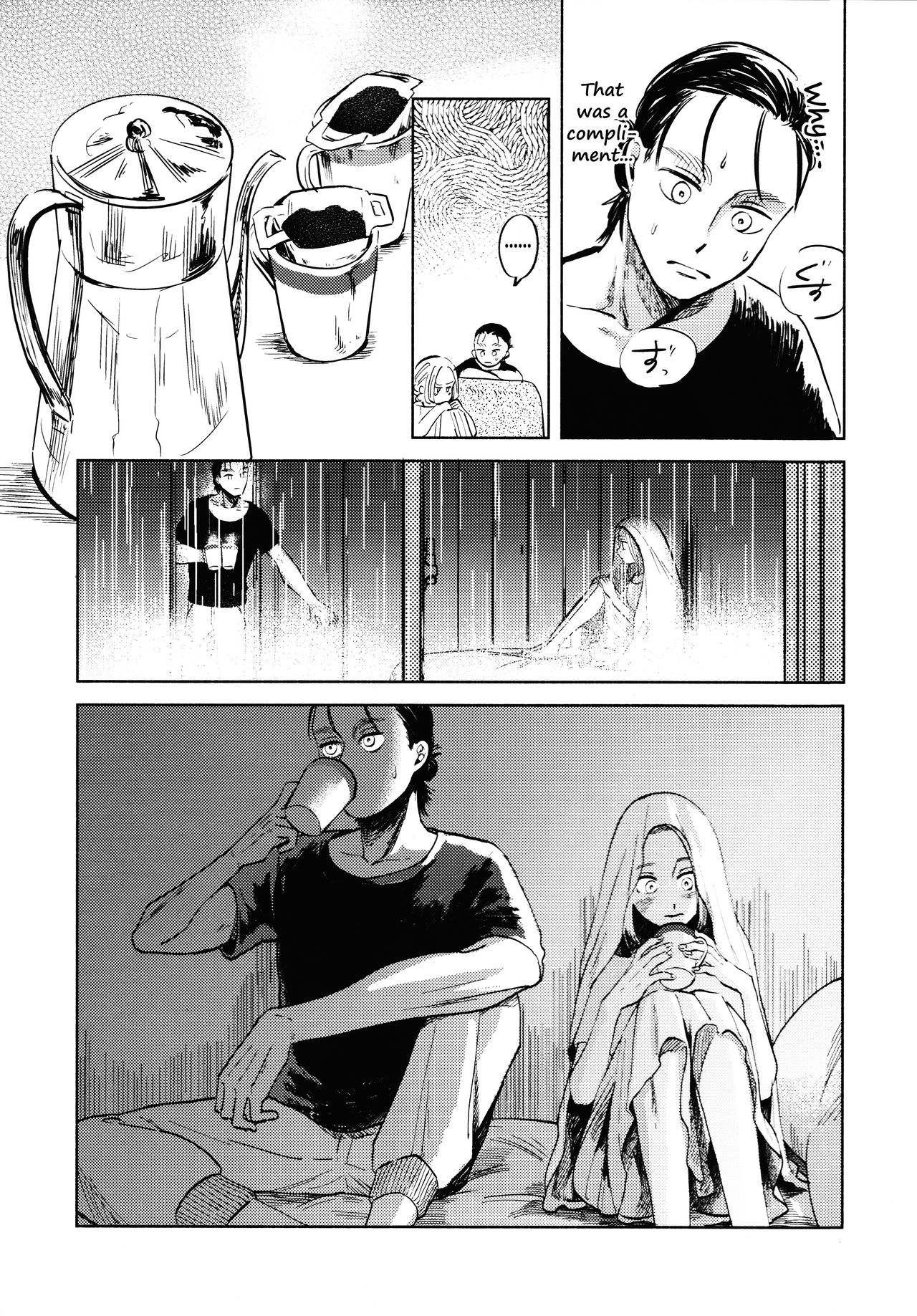 Threesome Series — A Good Night For a Meteor Shower [Dai 25 Kai Hekigai Chousa Haku]