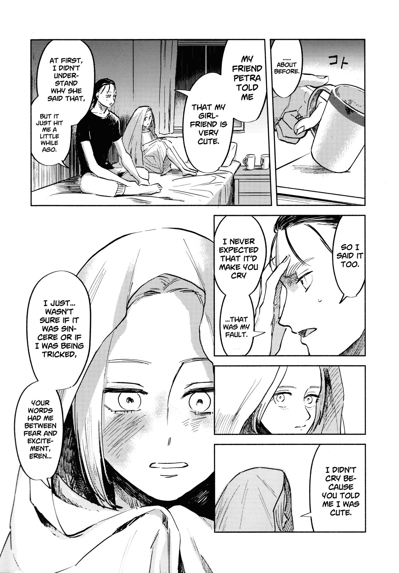 Threesome Series — A Good Night For a Meteor Shower [Dai 25 Kai Hekigai Chousa Haku]