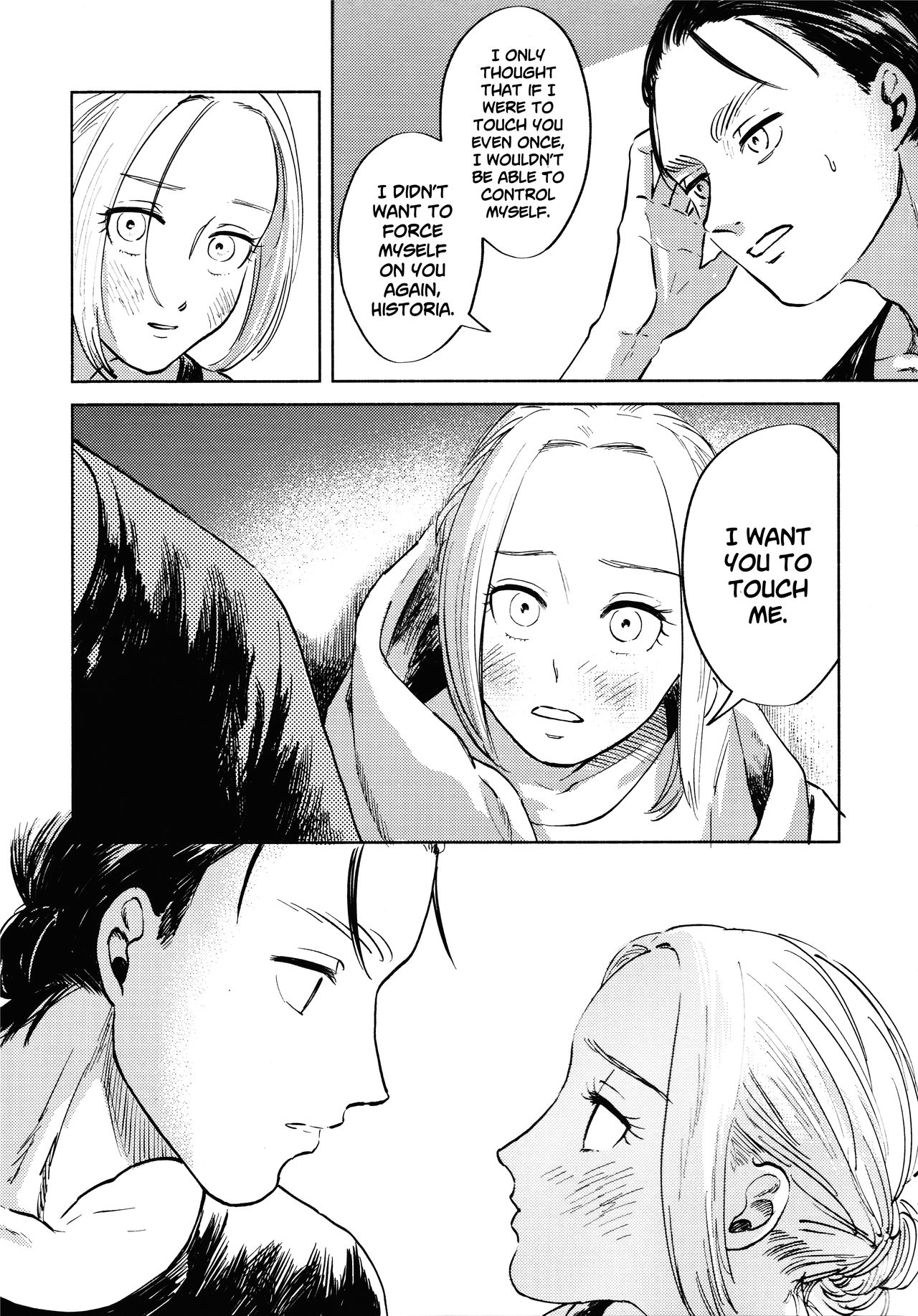 Threesome Series — A Good Night For a Meteor Shower [Dai 25 Kai Hekigai Chousa Haku]