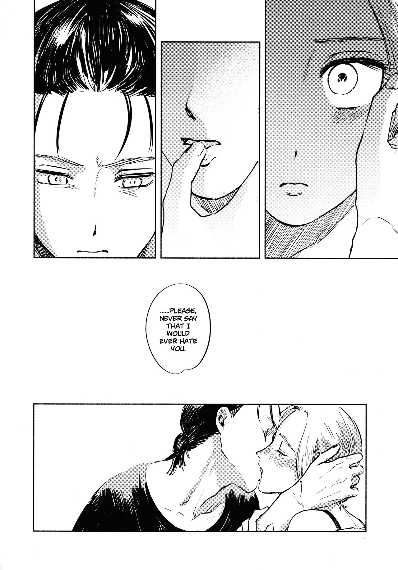 Threesome Series — A Good Night For a Meteor Shower [Dai 25 Kai Hekigai Chousa Haku]
