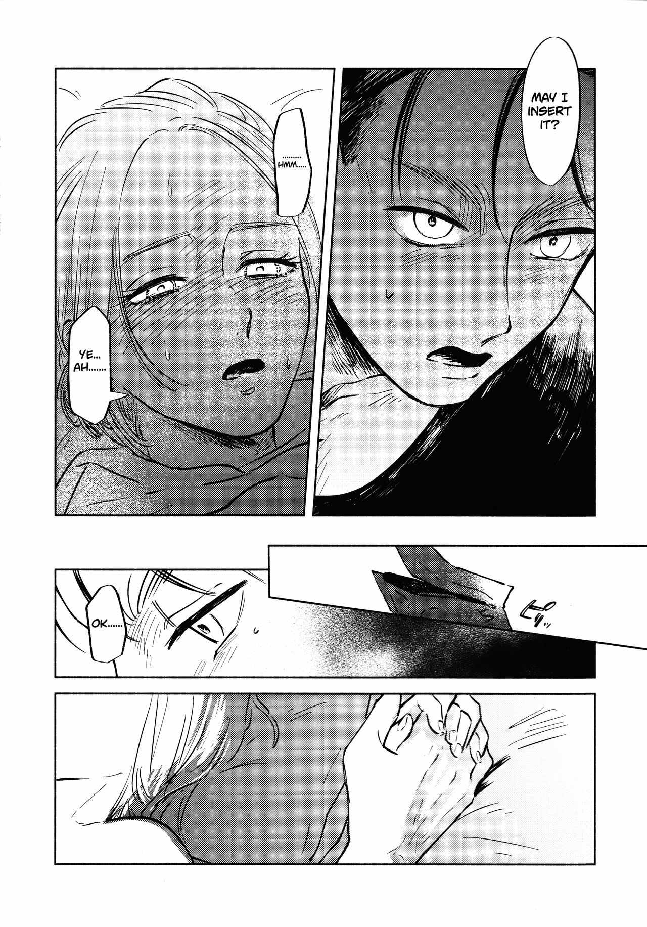 Threesome Series — A Good Night For a Meteor Shower [Dai 25 Kai Hekigai Chousa Haku]