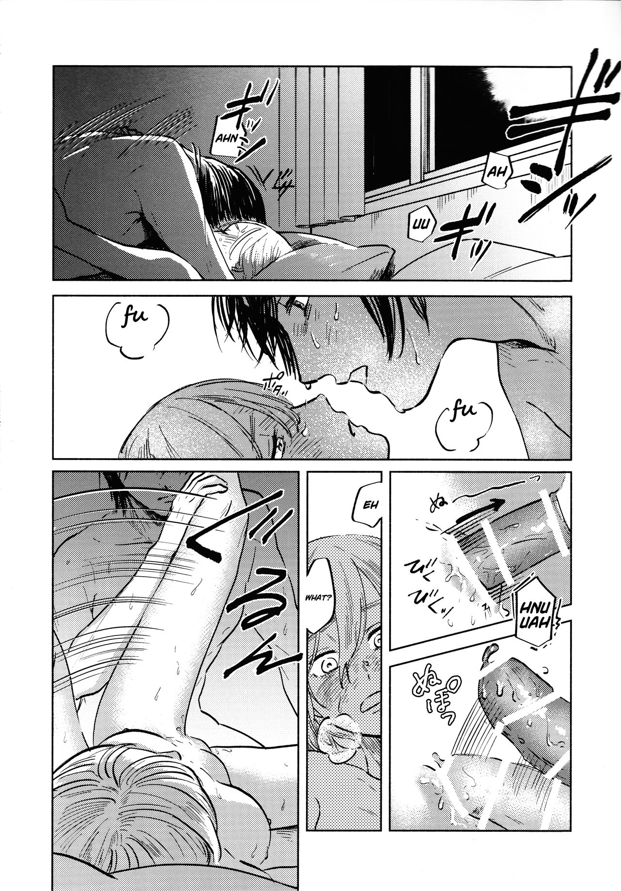 Threesome Series — A Good Night For a Meteor Shower [Dai 25 Kai Hekigai Chousa Haku]