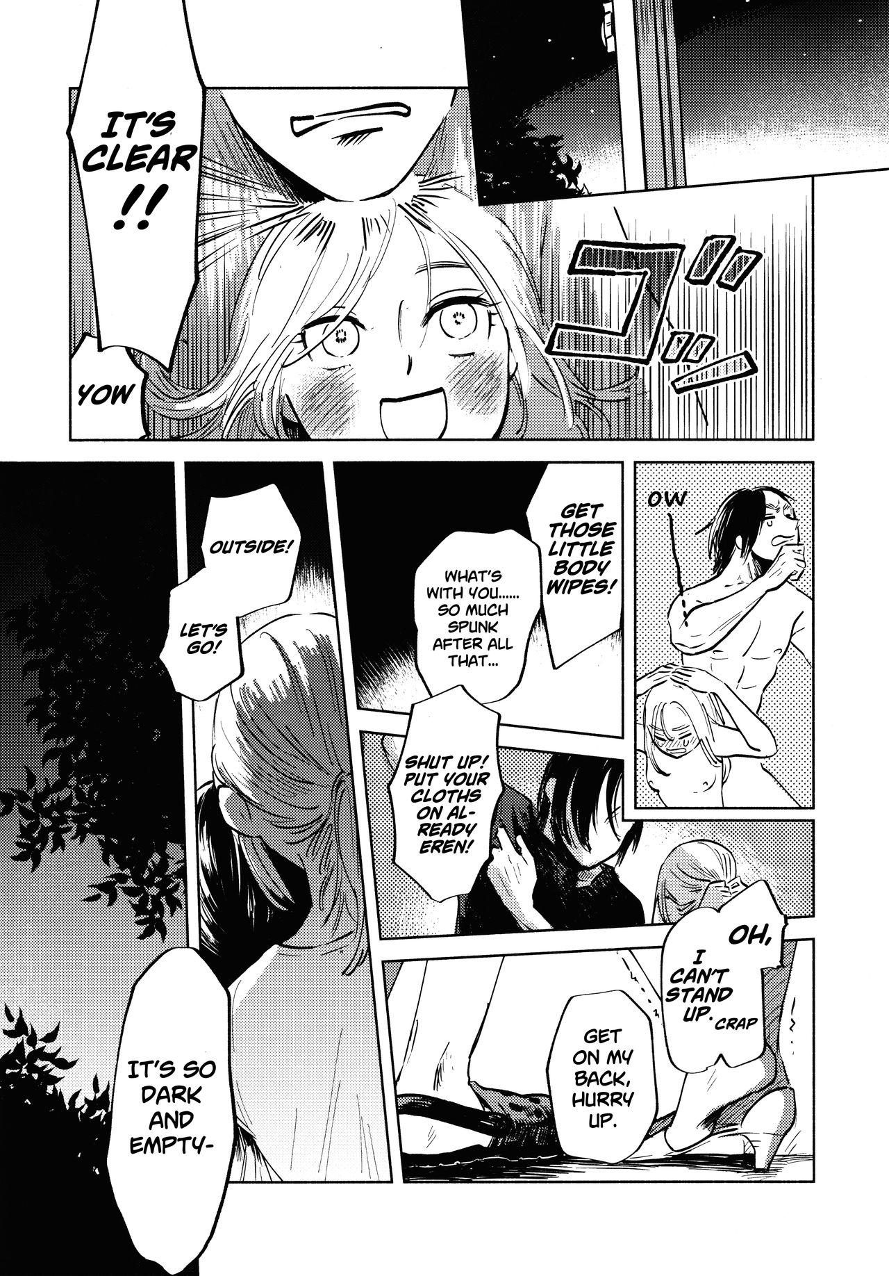 Threesome Series — A Good Night For a Meteor Shower [Dai 25 Kai Hekigai Chousa Haku]