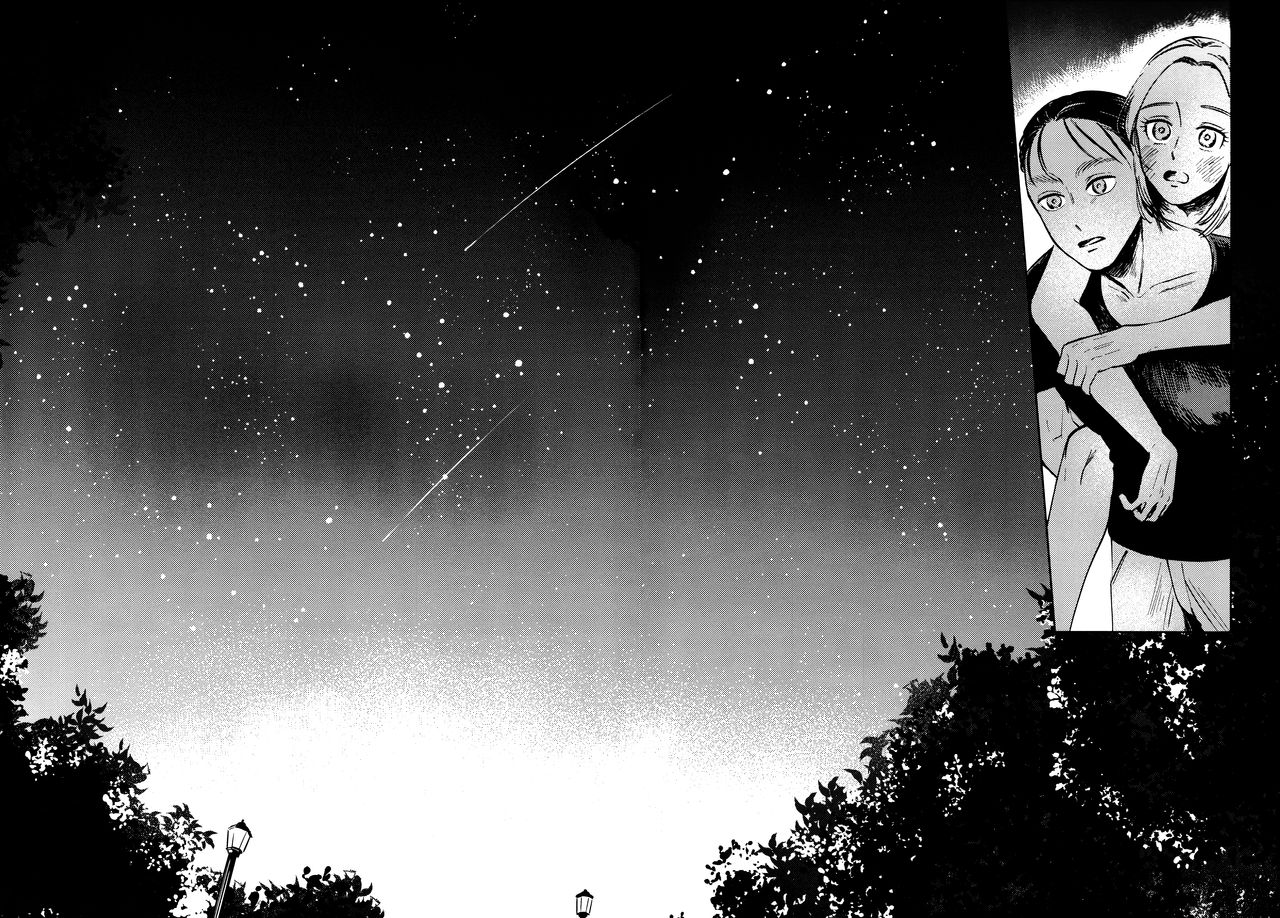 Threesome Series — A Good Night For a Meteor Shower [Dai 25 Kai Hekigai Chousa Haku]