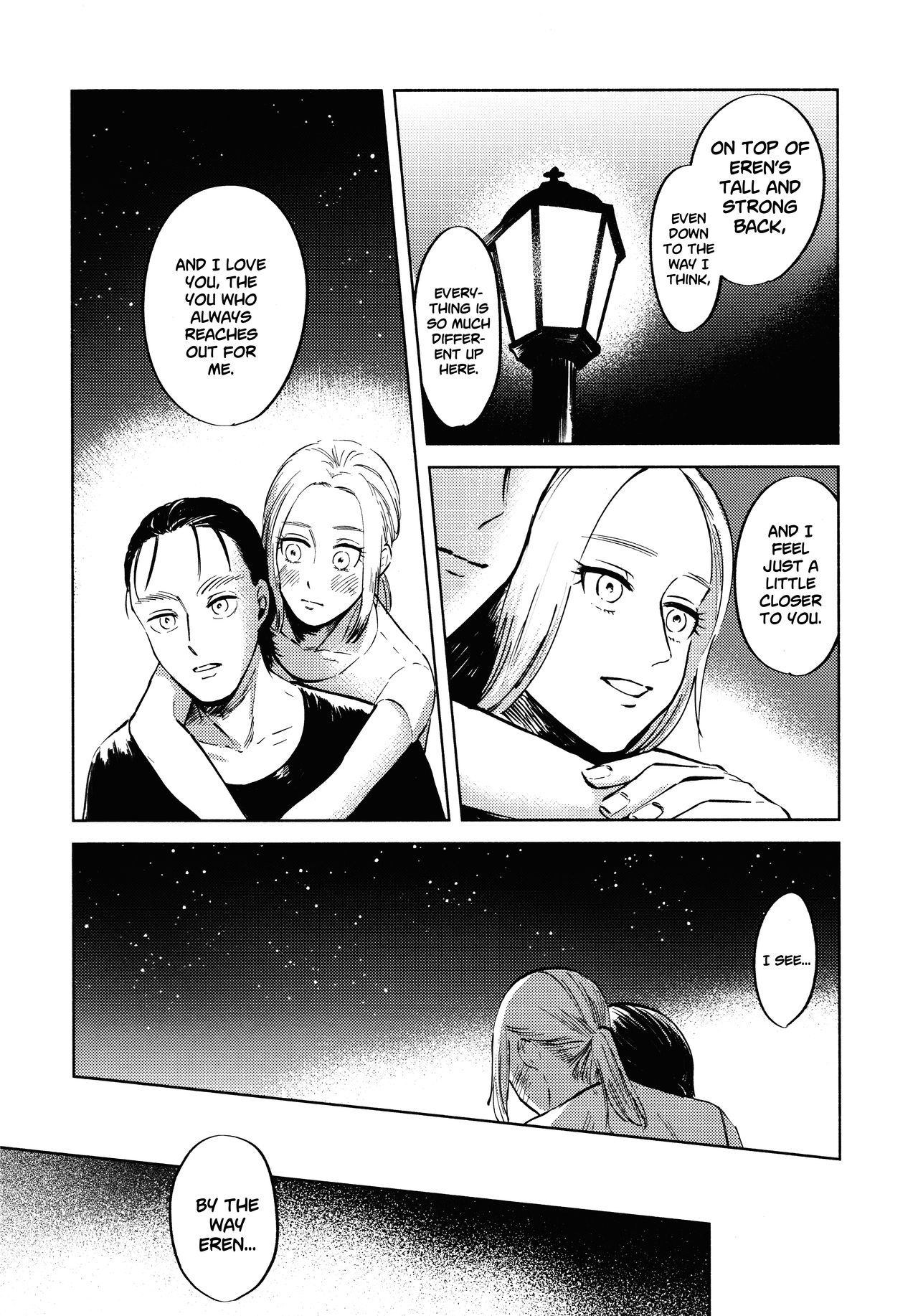 Threesome Series — A Good Night For a Meteor Shower [Dai 25 Kai Hekigai Chousa Haku]