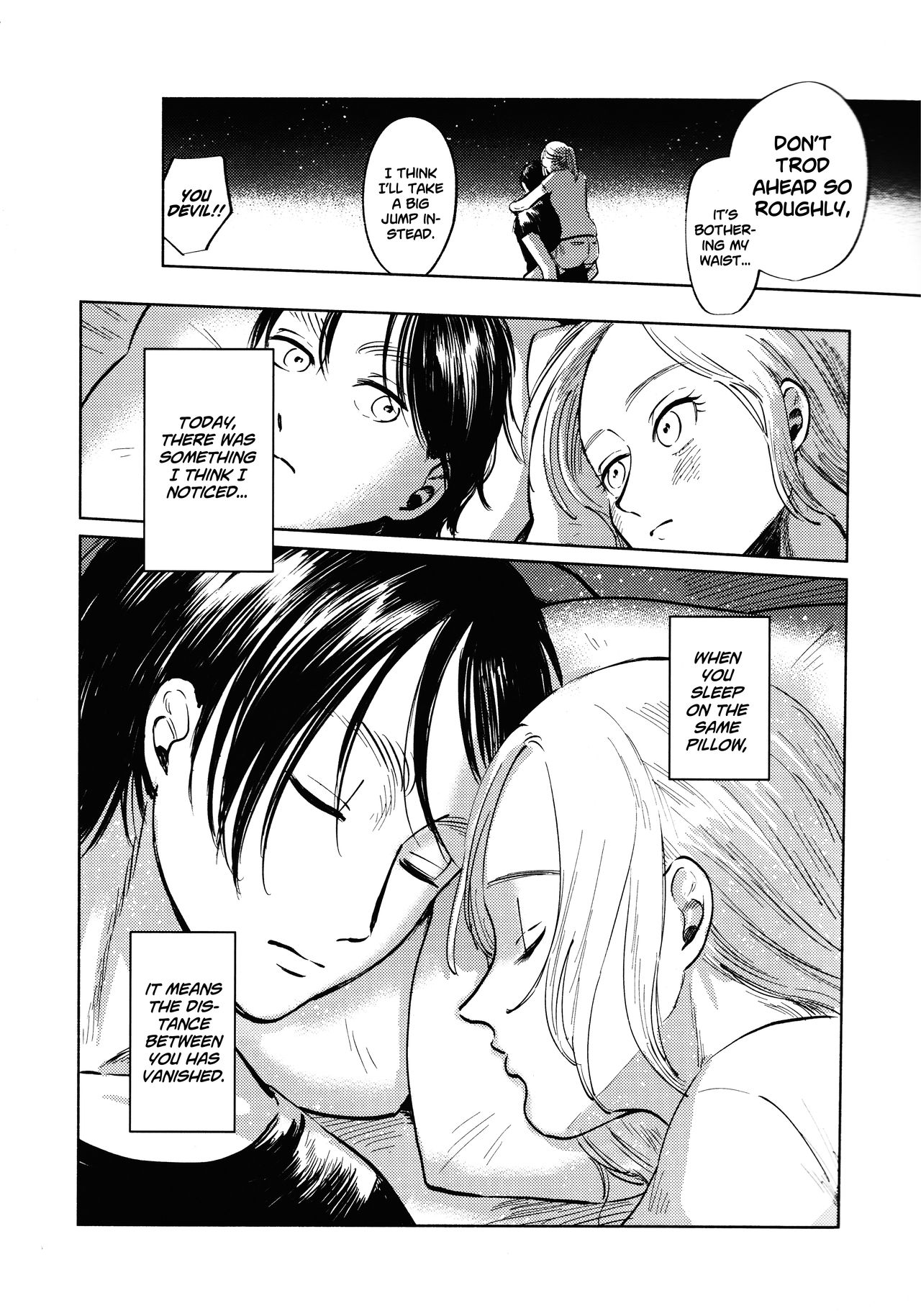 Threesome Series — A Good Night For a Meteor Shower [Dai 25 Kai Hekigai Chousa Haku]