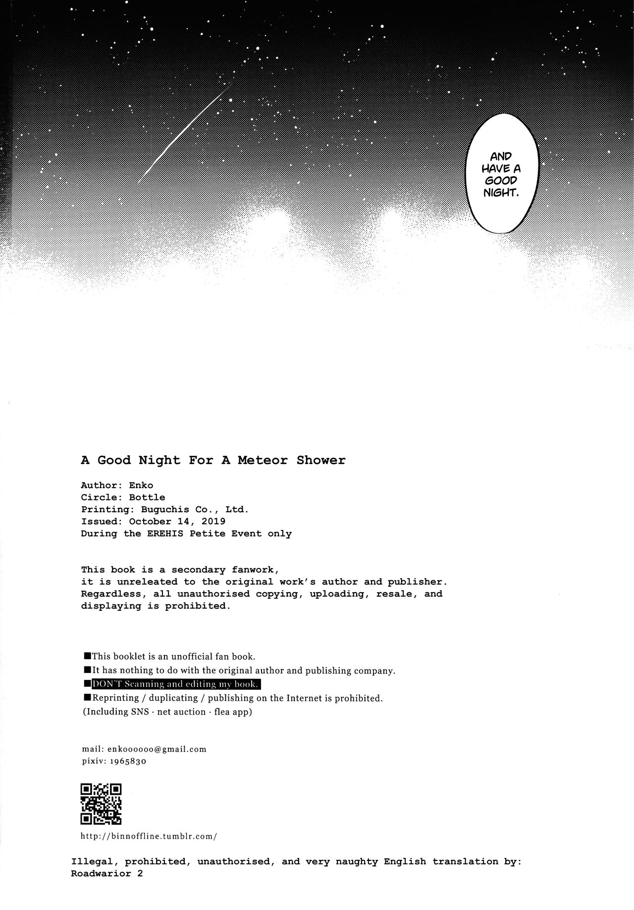 Threesome Series — A Good Night For a Meteor Shower [Dai 25 Kai Hekigai Chousa Haku]