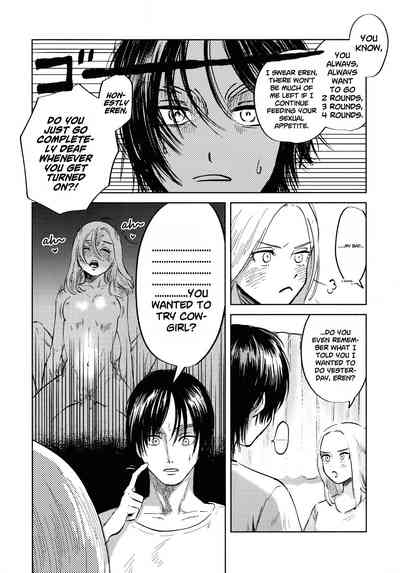 Threesome Series — A Good Night For a Meteor Shower [Dai 25 Kai Hekigai Chousa Haku]