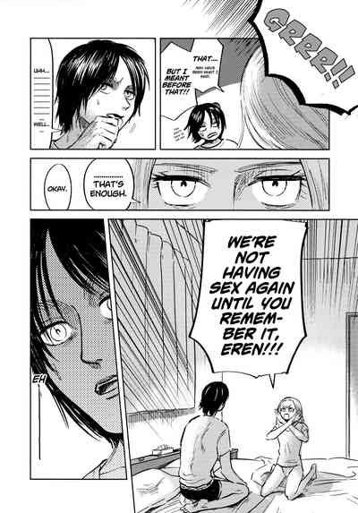 Threesome Series — A Good Night For a Meteor Shower [Dai 25 Kai Hekigai Chousa Haku]