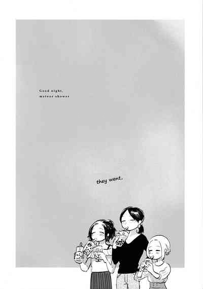 Threesome Series — A Good Night For a Meteor Shower [Dai 25 Kai Hekigai Chousa Haku]