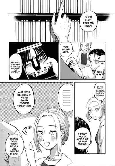 Threesome Series — A Good Night For a Meteor Shower [Dai 25 Kai Hekigai Chousa Haku]