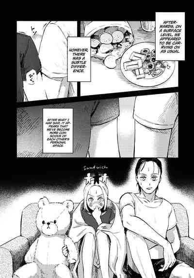 Threesome Series — A Good Night For a Meteor Shower [Dai 25 Kai Hekigai Chousa Haku]