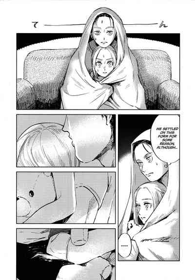 Threesome Series — A Good Night For a Meteor Shower [Dai 25 Kai Hekigai Chousa Haku]