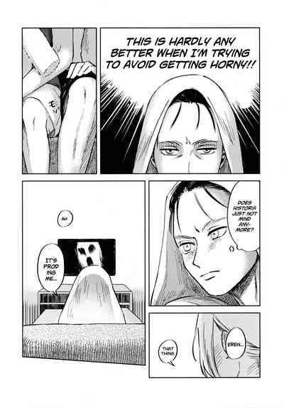 Threesome Series — A Good Night For a Meteor Shower [Dai 25 Kai Hekigai Chousa Haku]