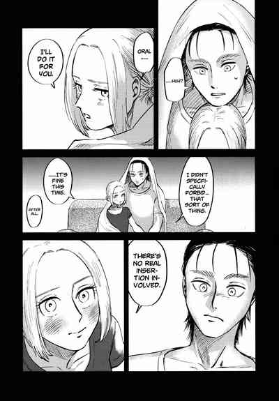Threesome Series — A Good Night For a Meteor Shower [Dai 25 Kai Hekigai Chousa Haku]