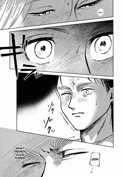Threesome Series — A Good Night For a Meteor Shower [Dai 25 Kai Hekigai Chousa Haku]