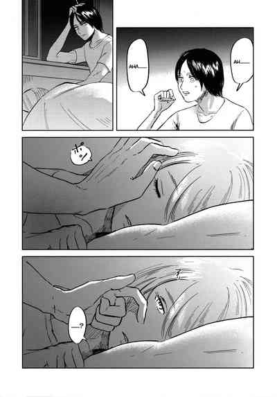 Threesome Series — A Good Night For a Meteor Shower [Dai 25 Kai Hekigai Chousa Haku]
