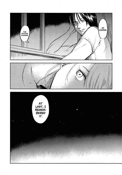 Threesome Series — A Good Night For a Meteor Shower [Dai 25 Kai Hekigai Chousa Haku]