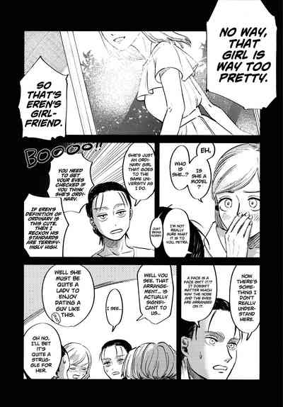 Threesome Series — A Good Night For a Meteor Shower [Dai 25 Kai Hekigai Chousa Haku]
