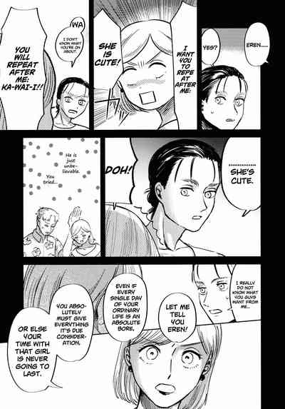 Threesome Series — A Good Night For a Meteor Shower [Dai 25 Kai Hekigai Chousa Haku]
