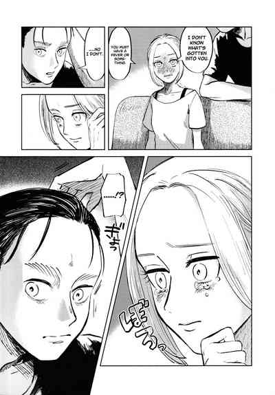 Threesome Series — A Good Night For a Meteor Shower [Dai 25 Kai Hekigai Chousa Haku]
