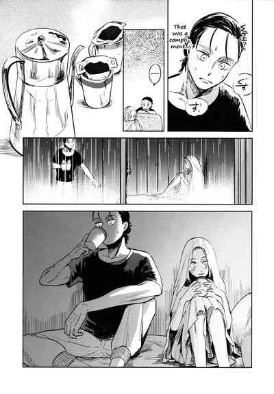 Threesome Series — A Good Night For a Meteor Shower [Dai 25 Kai Hekigai Chousa Haku]