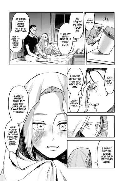 Threesome Series — A Good Night For a Meteor Shower [Dai 25 Kai Hekigai Chousa Haku]