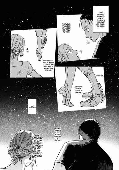 Threesome Series — A Good Night For a Meteor Shower [Dai 25 Kai Hekigai Chousa Haku]