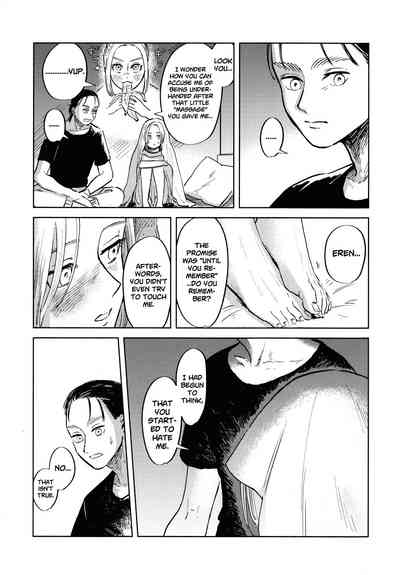 Threesome Series — A Good Night For a Meteor Shower [Dai 25 Kai Hekigai Chousa Haku]