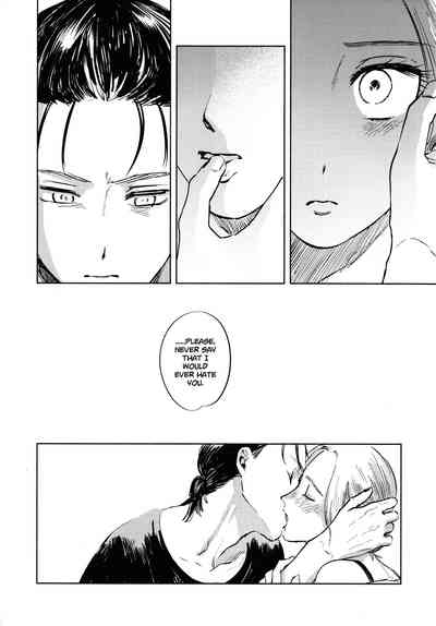 Threesome Series — A Good Night For a Meteor Shower [Dai 25 Kai Hekigai Chousa Haku]