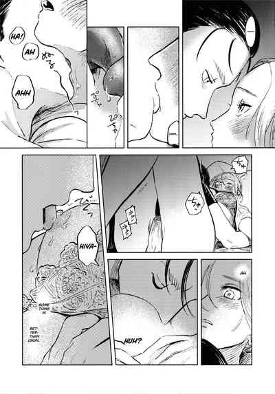 Threesome Series — A Good Night For a Meteor Shower [Dai 25 Kai Hekigai Chousa Haku]