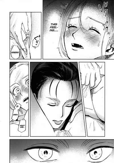 Threesome Series — A Good Night For a Meteor Shower [Dai 25 Kai Hekigai Chousa Haku]