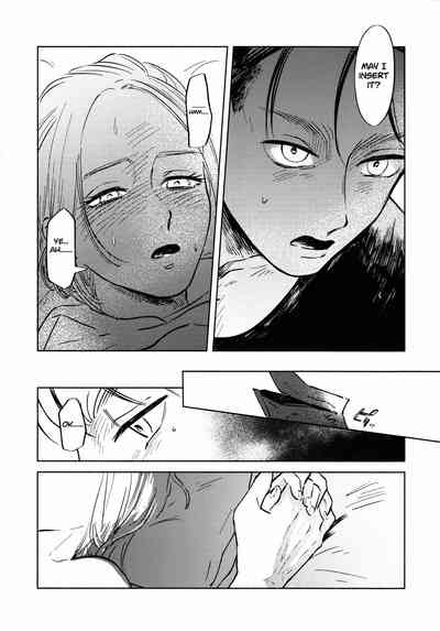 Threesome Series — A Good Night For a Meteor Shower [Dai 25 Kai Hekigai Chousa Haku]