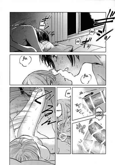 Threesome Series — A Good Night For a Meteor Shower [Dai 25 Kai Hekigai Chousa Haku]