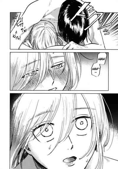 Threesome Series — A Good Night For a Meteor Shower [Dai 25 Kai Hekigai Chousa Haku]