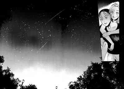 Threesome Series — A Good Night For a Meteor Shower [Dai 25 Kai Hekigai Chousa Haku]