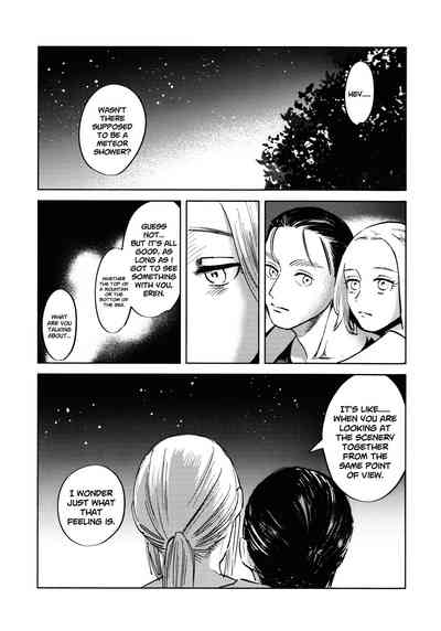 Threesome Series — A Good Night For a Meteor Shower [Dai 25 Kai Hekigai Chousa Haku]