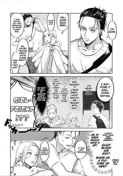Threesome Series — A Good Night For a Meteor Shower [Dai 25 Kai Hekigai Chousa Haku]