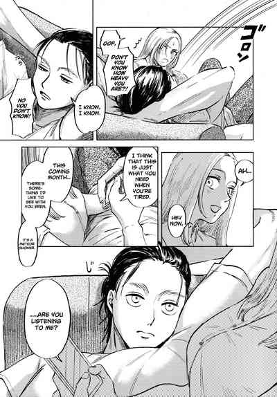 Threesome Series — A Good Night For a Meteor Shower [Dai 25 Kai Hekigai Chousa Haku]